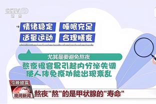 beplay球网截图3