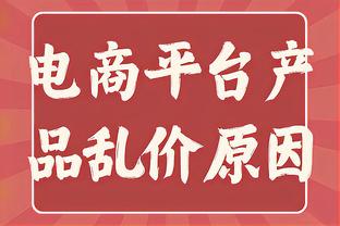 爆发！纳兹-里德半场三分6中5砍下19分4板 次节三分3中3独取13分