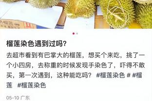 世体：巴萨教练组和管理层对于佩尼亚完全信任